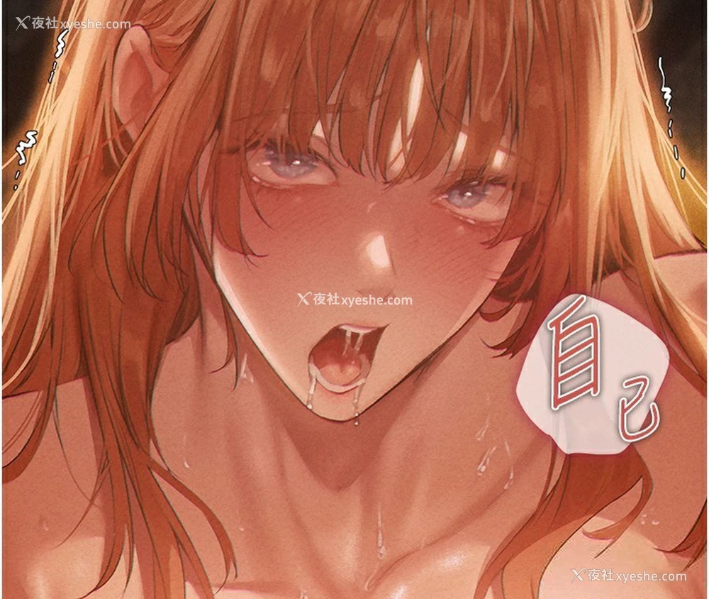 72P - 人妻猎人