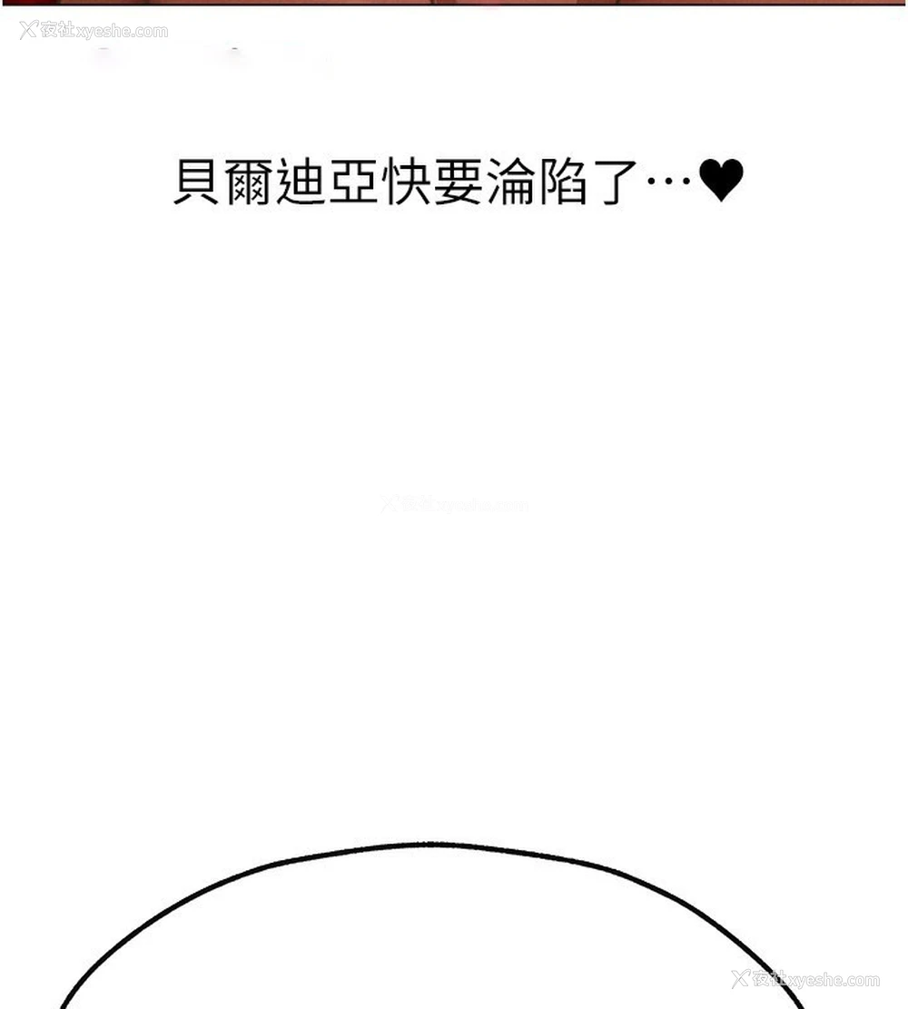 74P - 人妻猎人