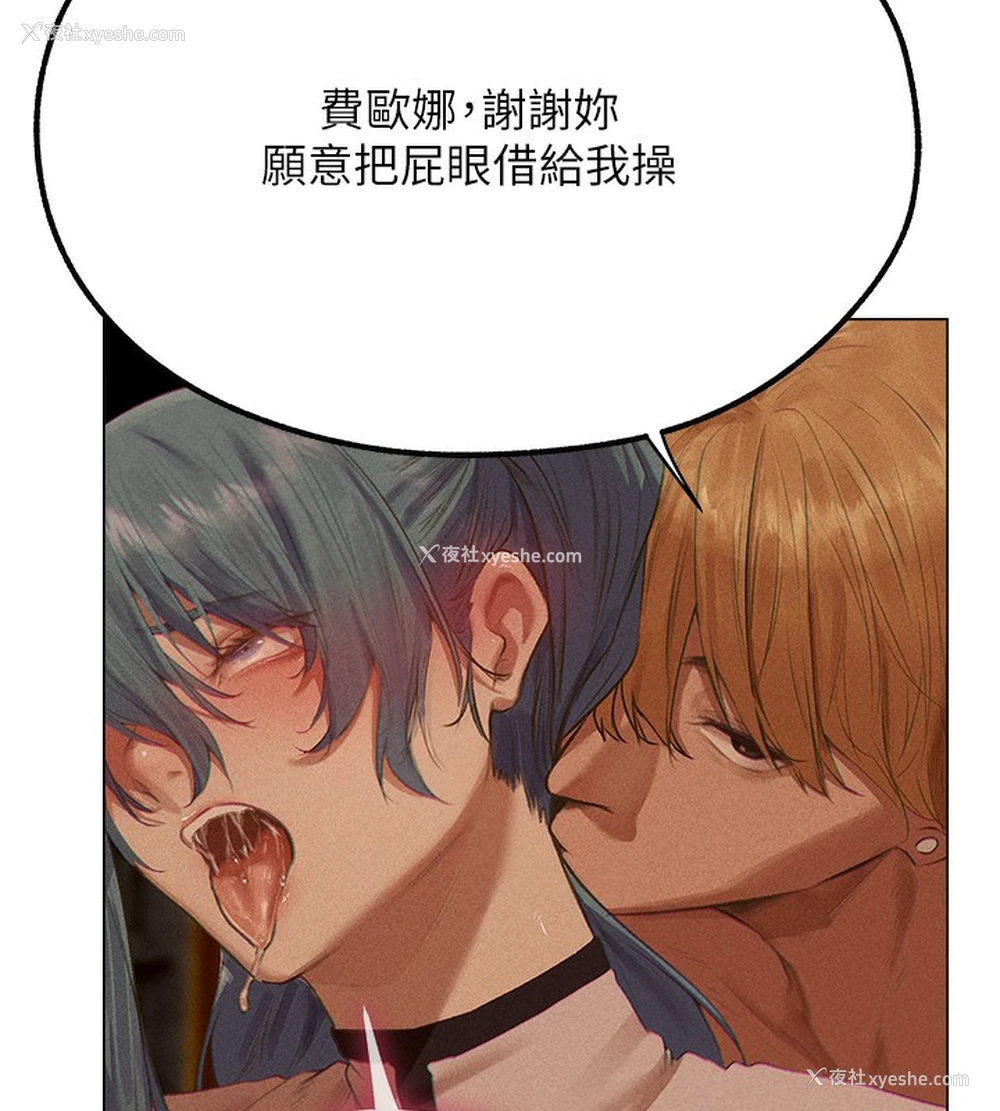 75P - 人妻猎人