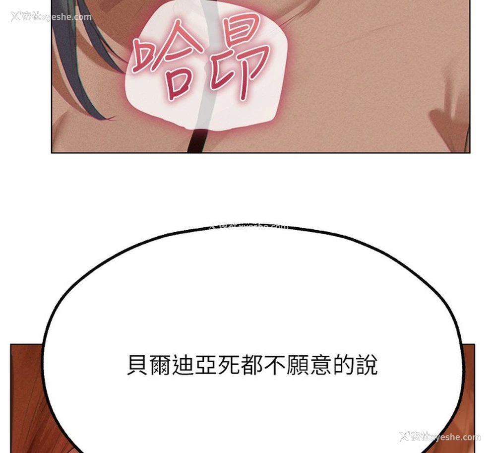 76P - 人妻猎人