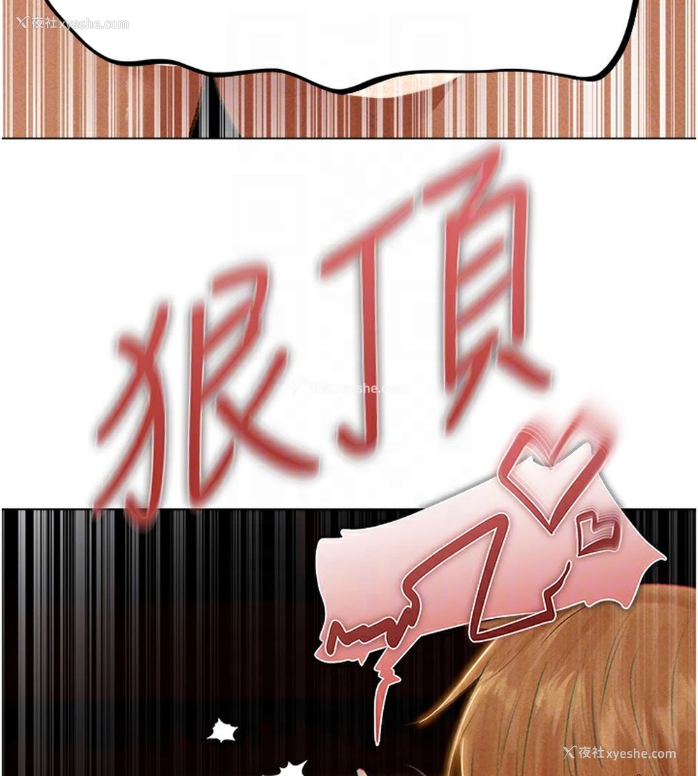 81P - 人妻猎人