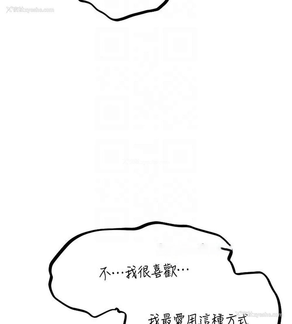 88P - 人妻猎人