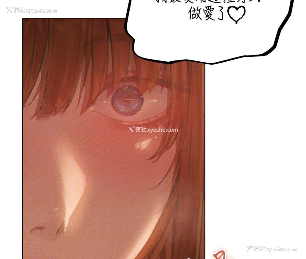 89P - 人妻猎人