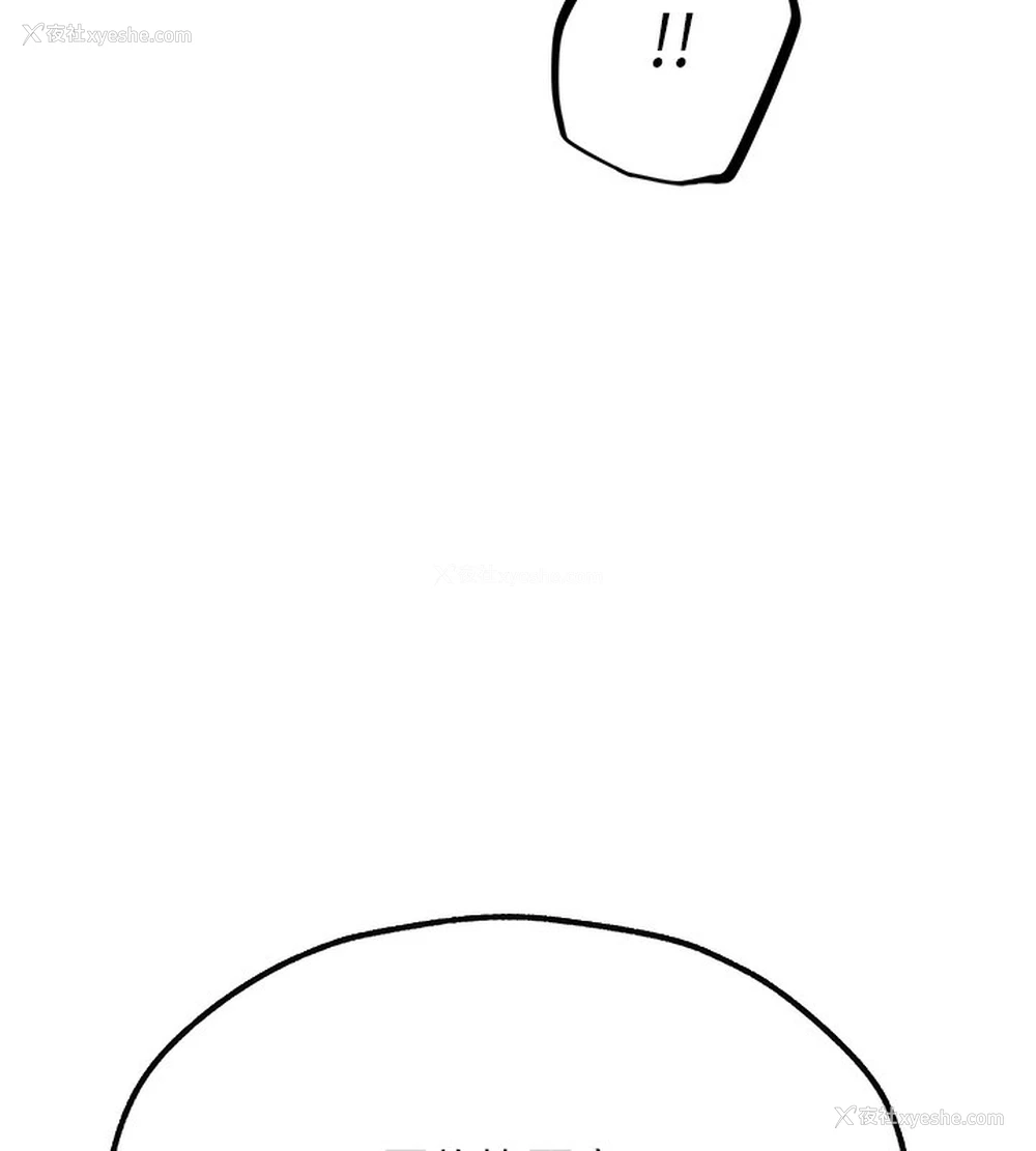 99P - 人妻猎人