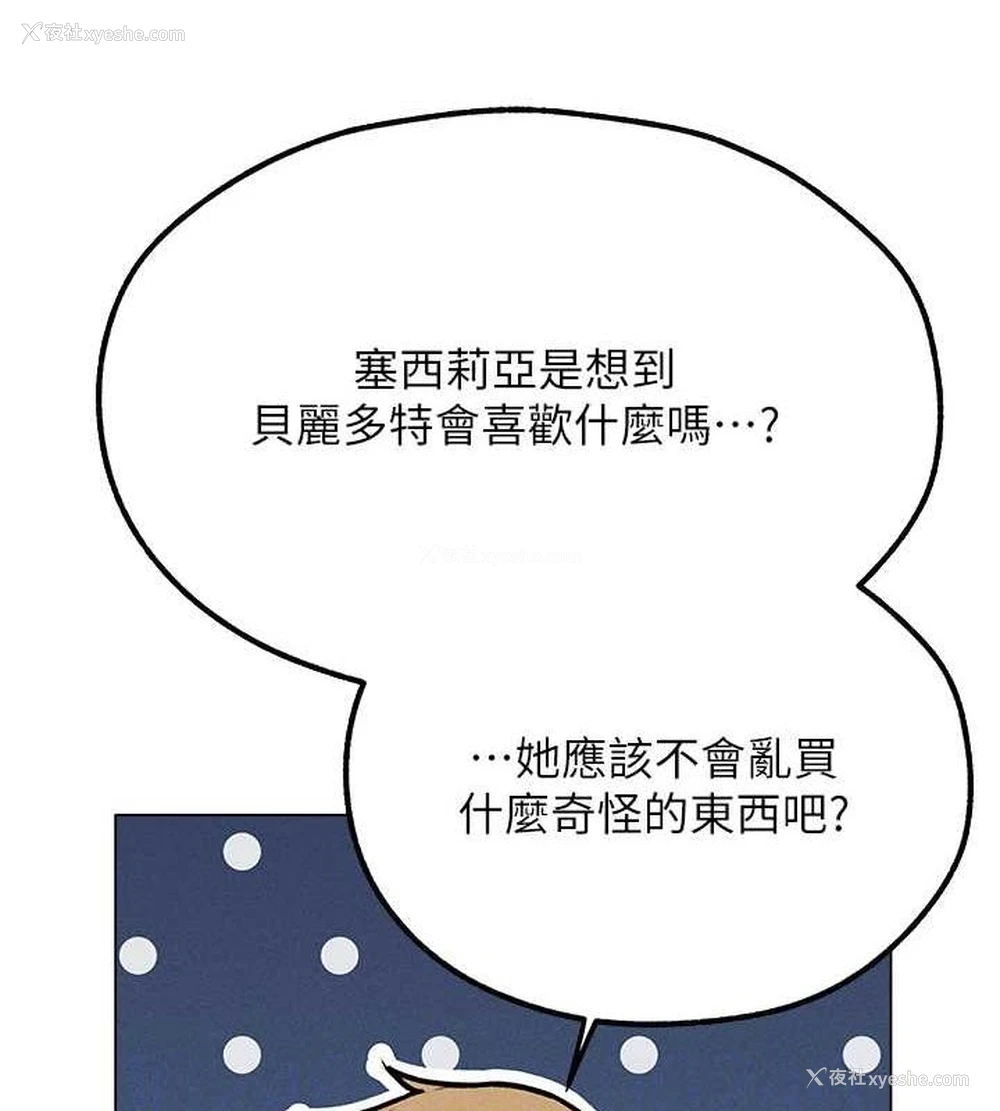 102P - 人妻猎人