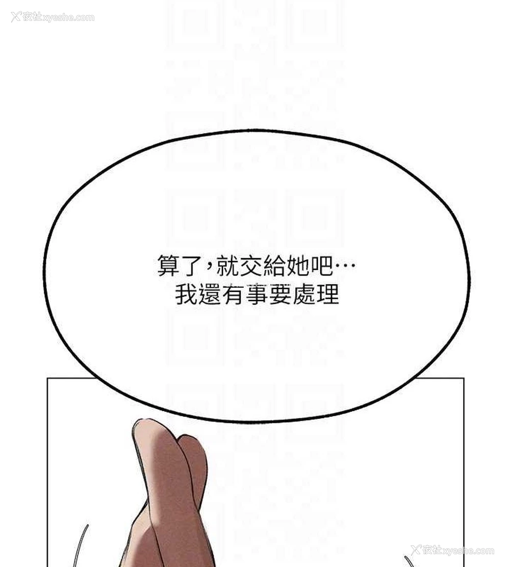 104P - 人妻猎人