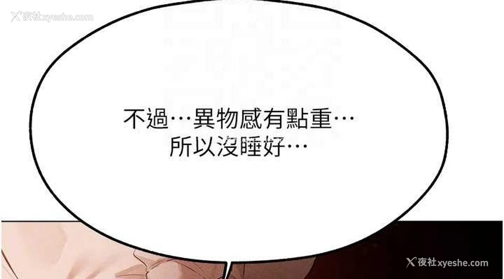 113P - 人妻猎人