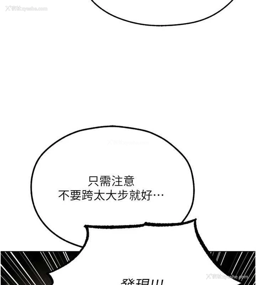115P - 人妻猎人