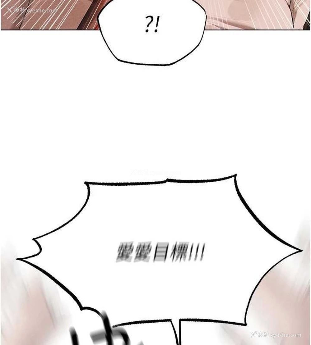 117P - 人妻猎人