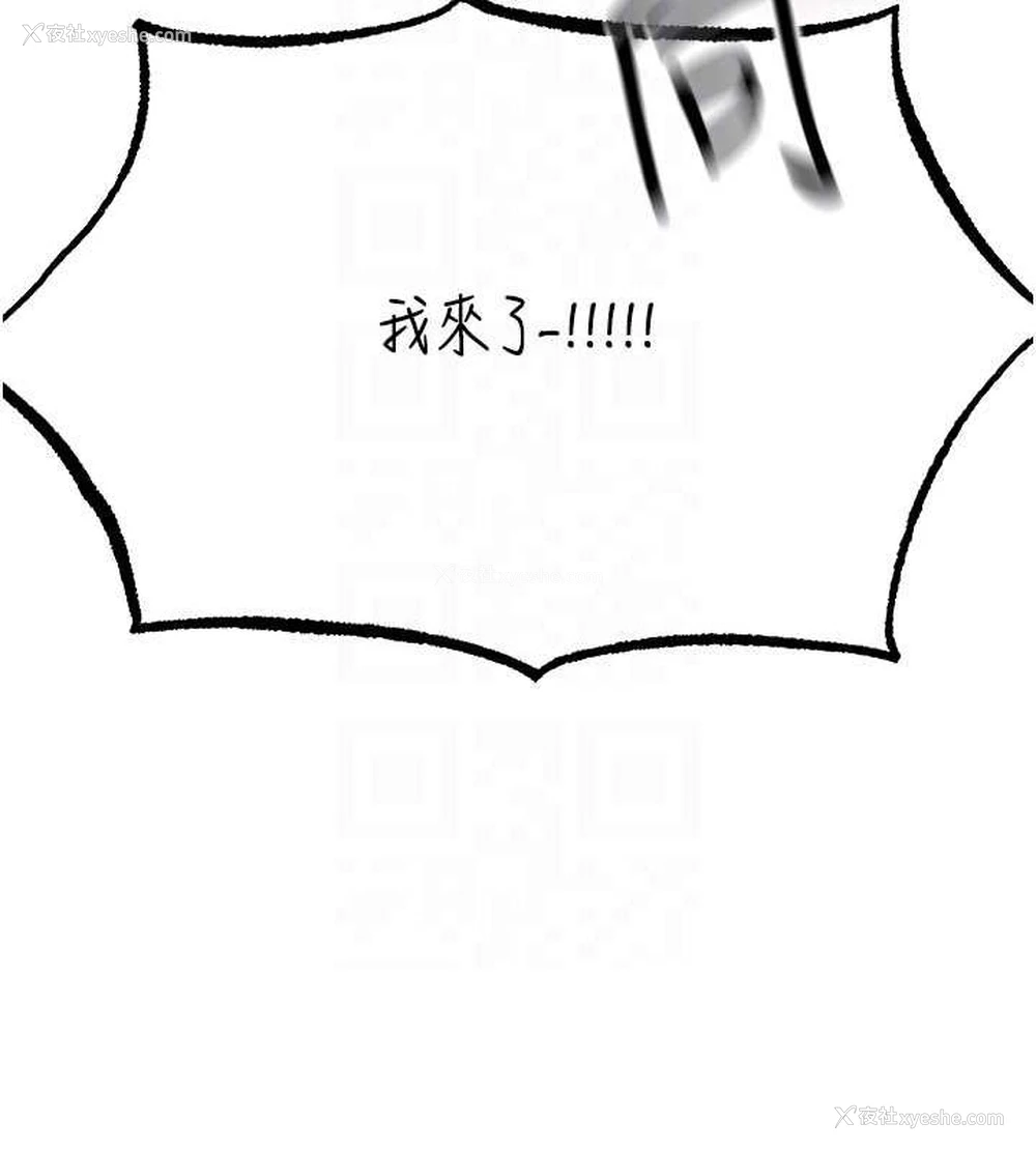 120P - 人妻猎人