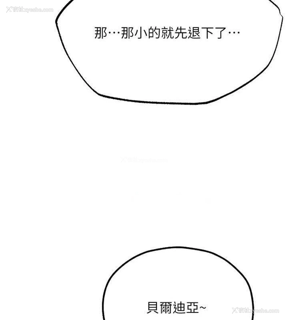 127P - 人妻猎人