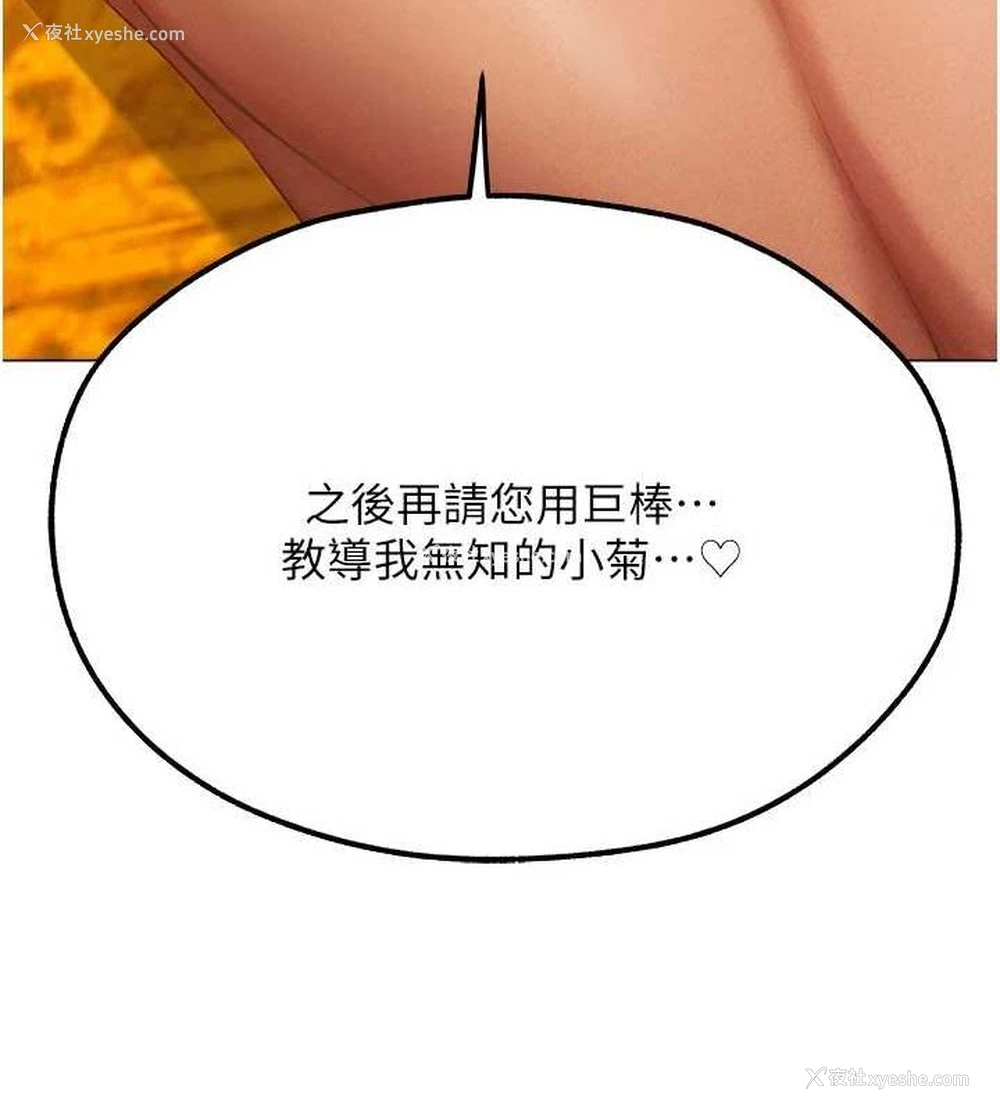 12P - 人妻猎人