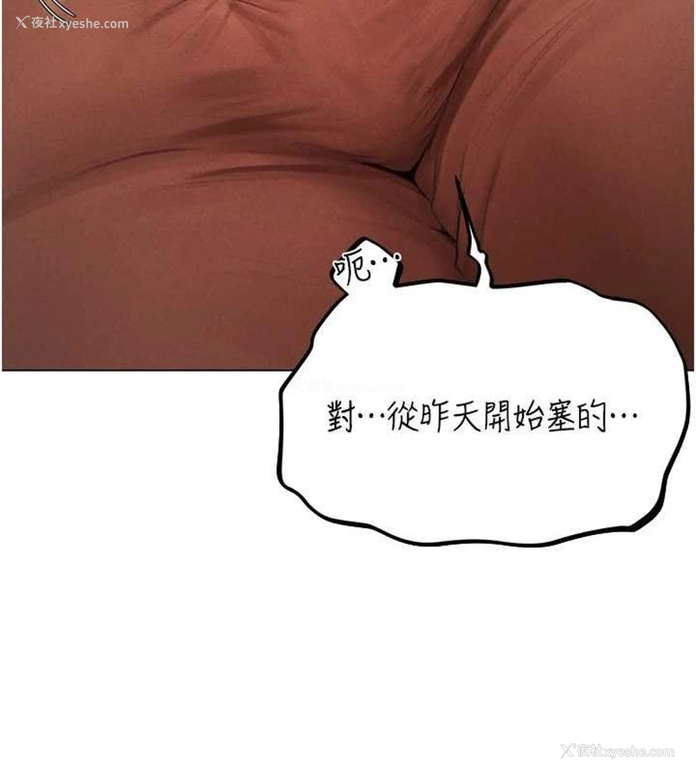130P - 人妻猎人