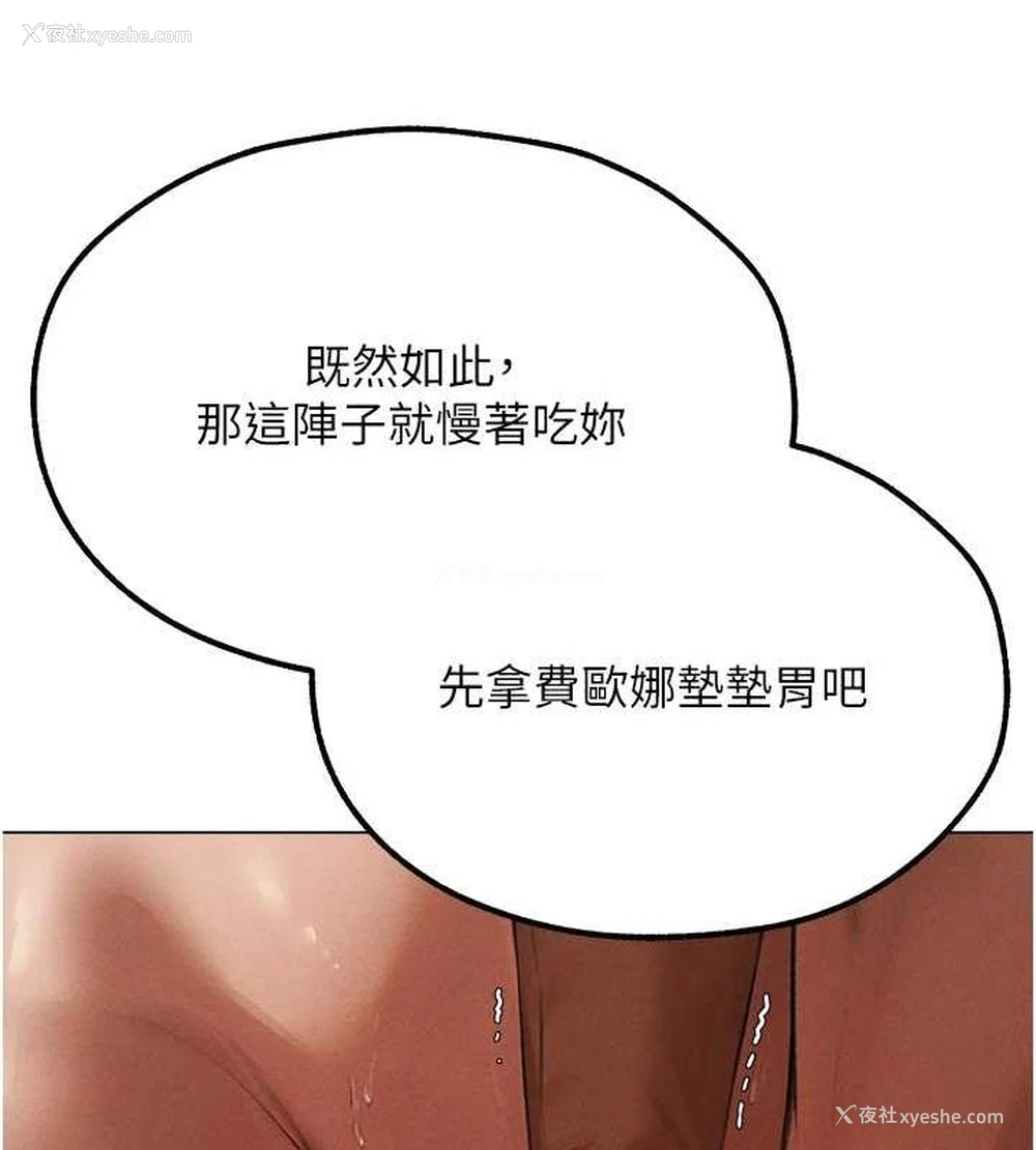 131P - 人妻猎人