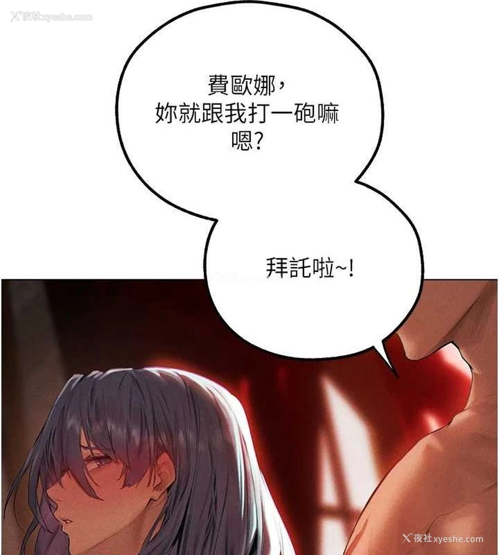 134P - 人妻猎人