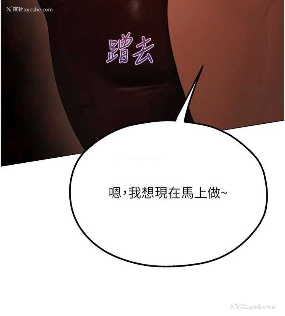 136P - 人妻猎人