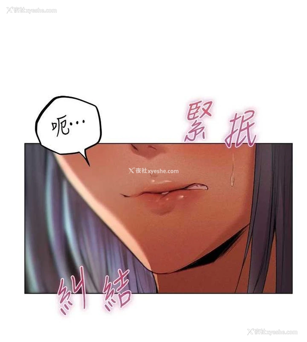 137P - 人妻猎人