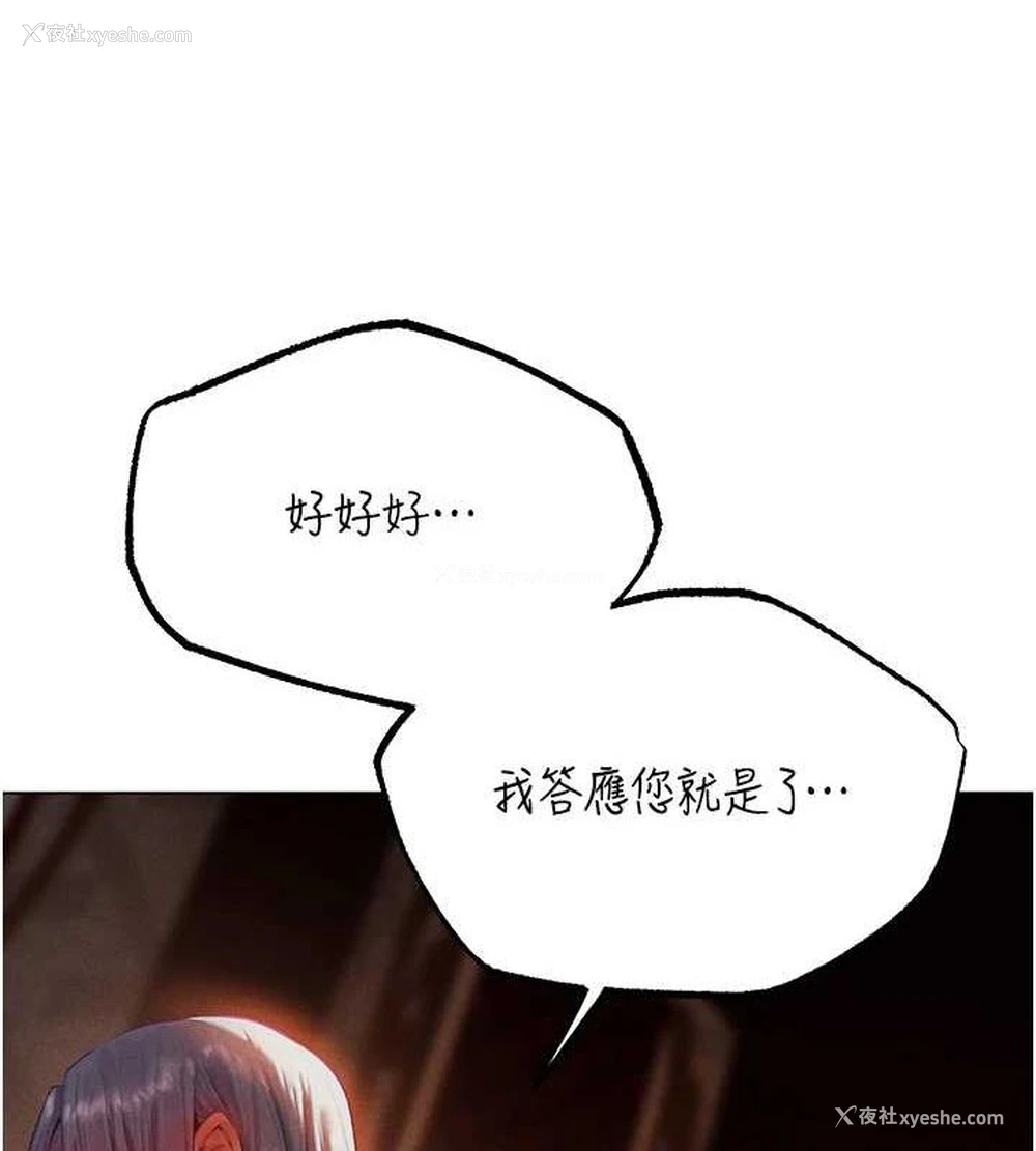 138P - 人妻猎人