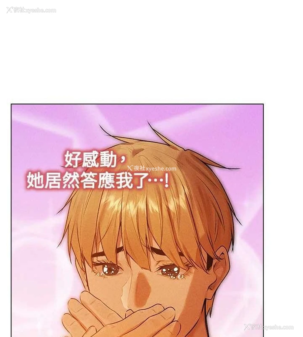 141P - 人妻猎人