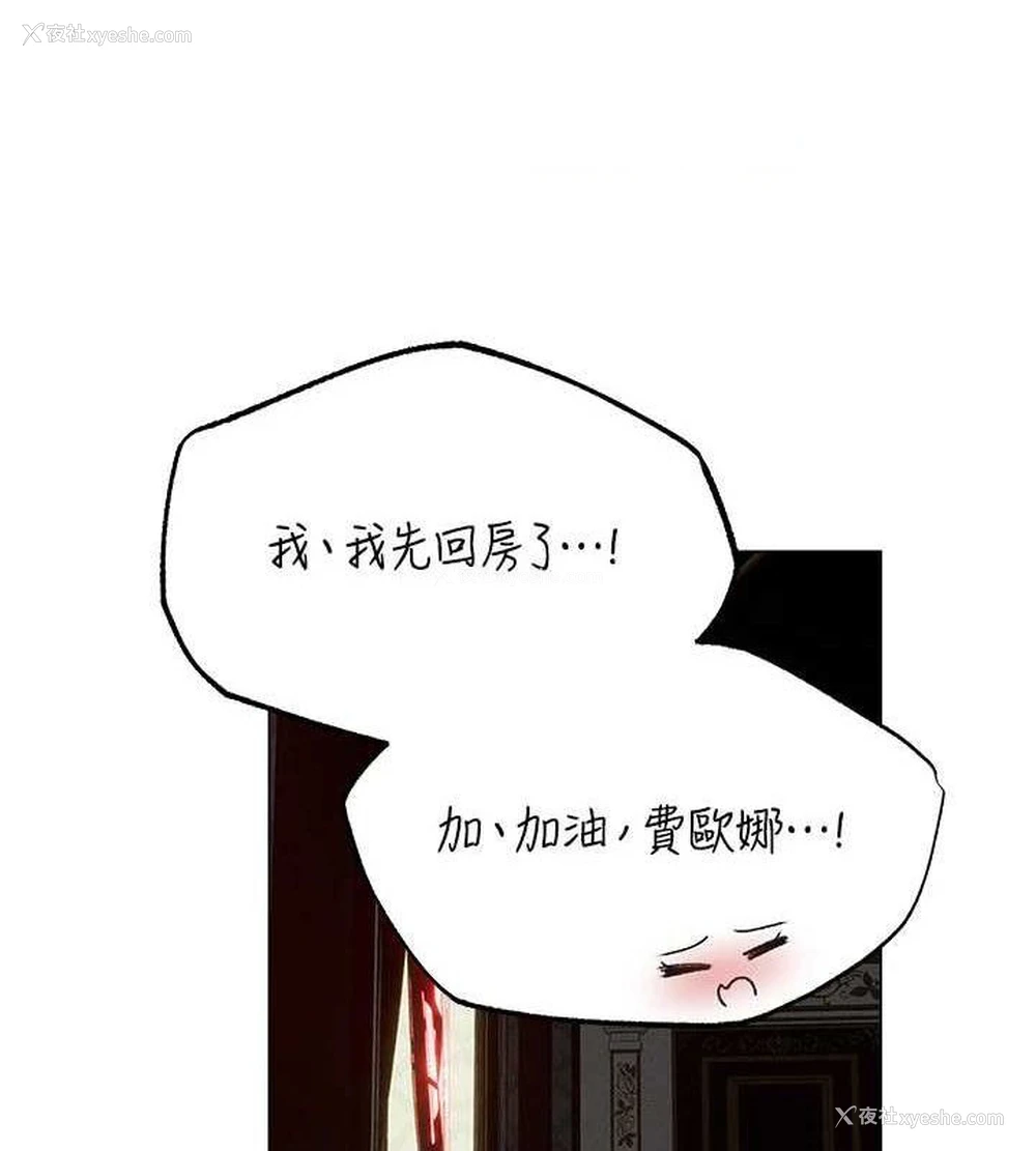 143P - 人妻猎人