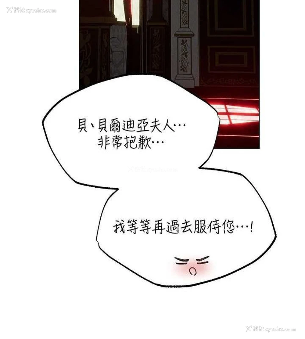 144P - 人妻猎人
