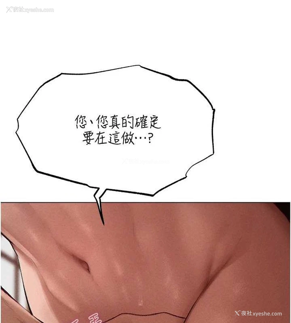 145P - 人妻猎人