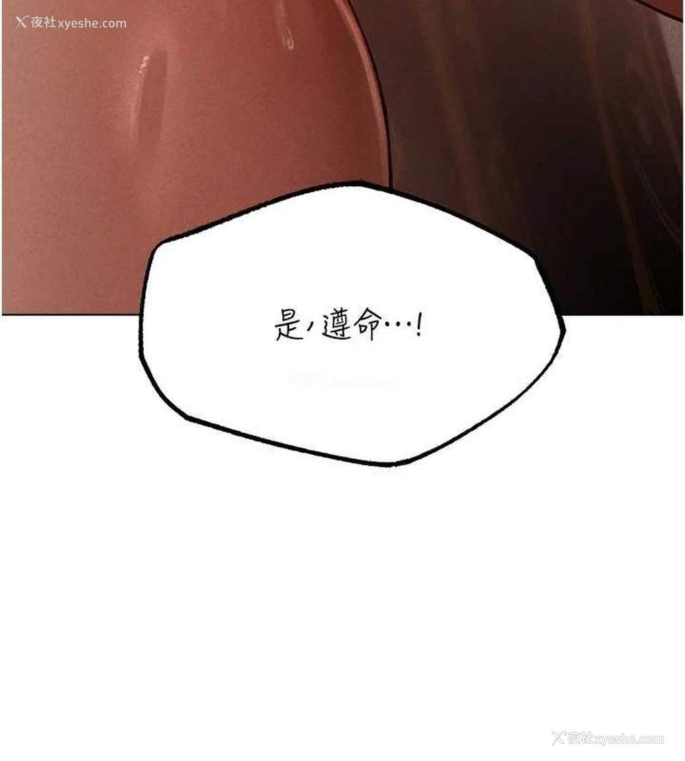150P - 人妻猎人