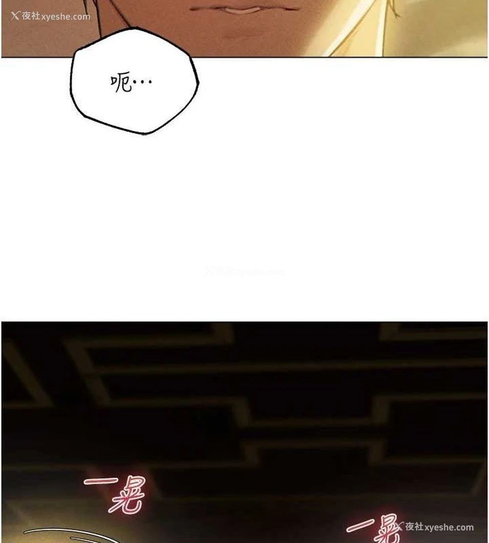 19P - 人妻猎人