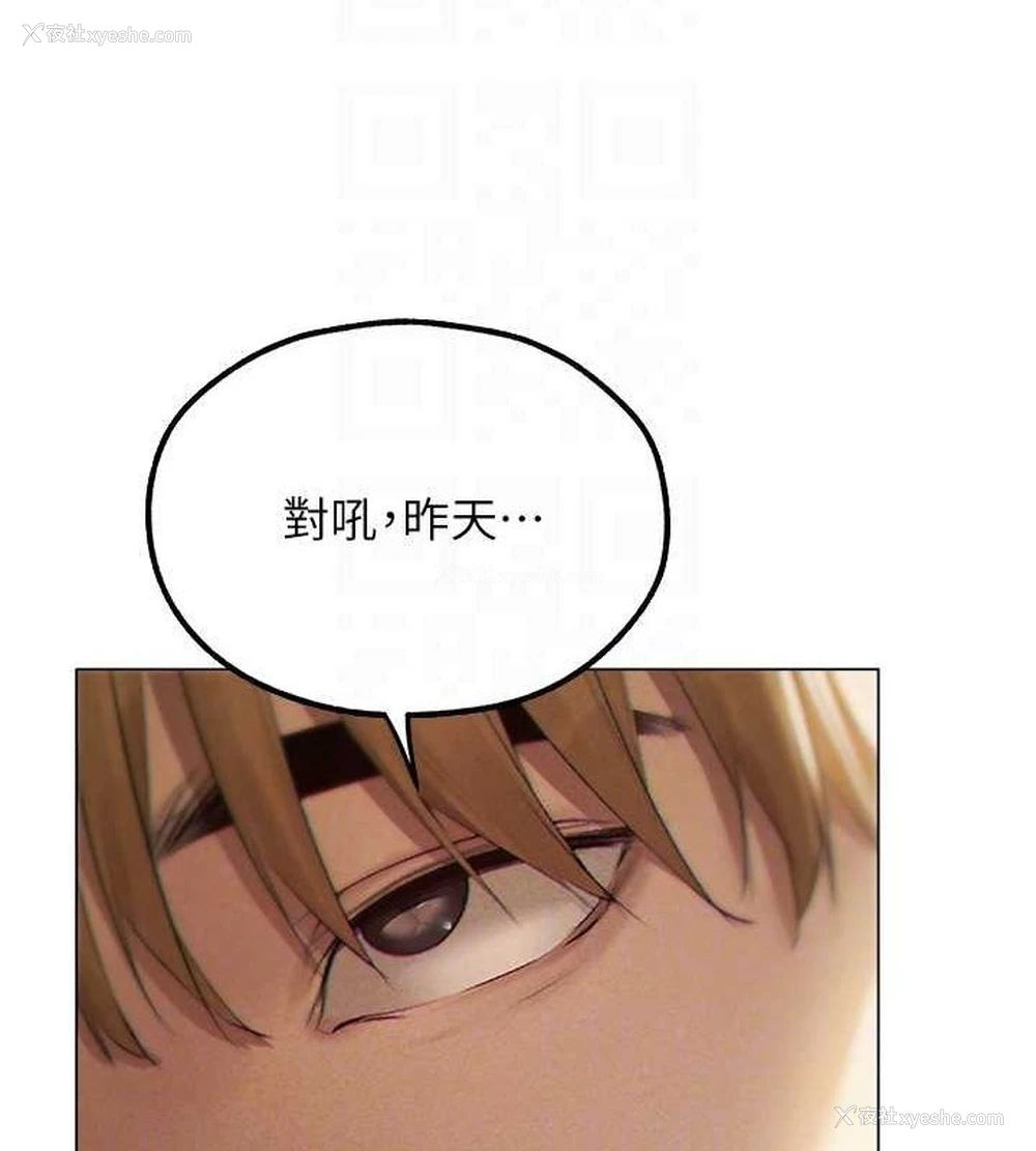 22P - 人妻猎人