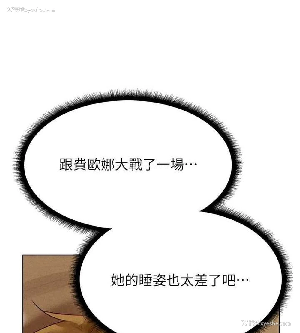 29P - 人妻猎人