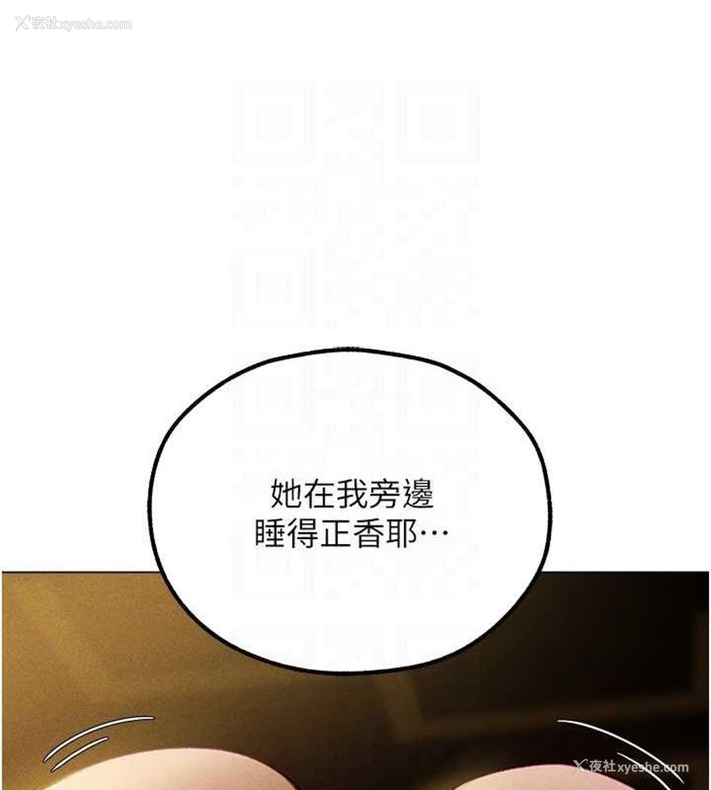 34P - 人妻猎人