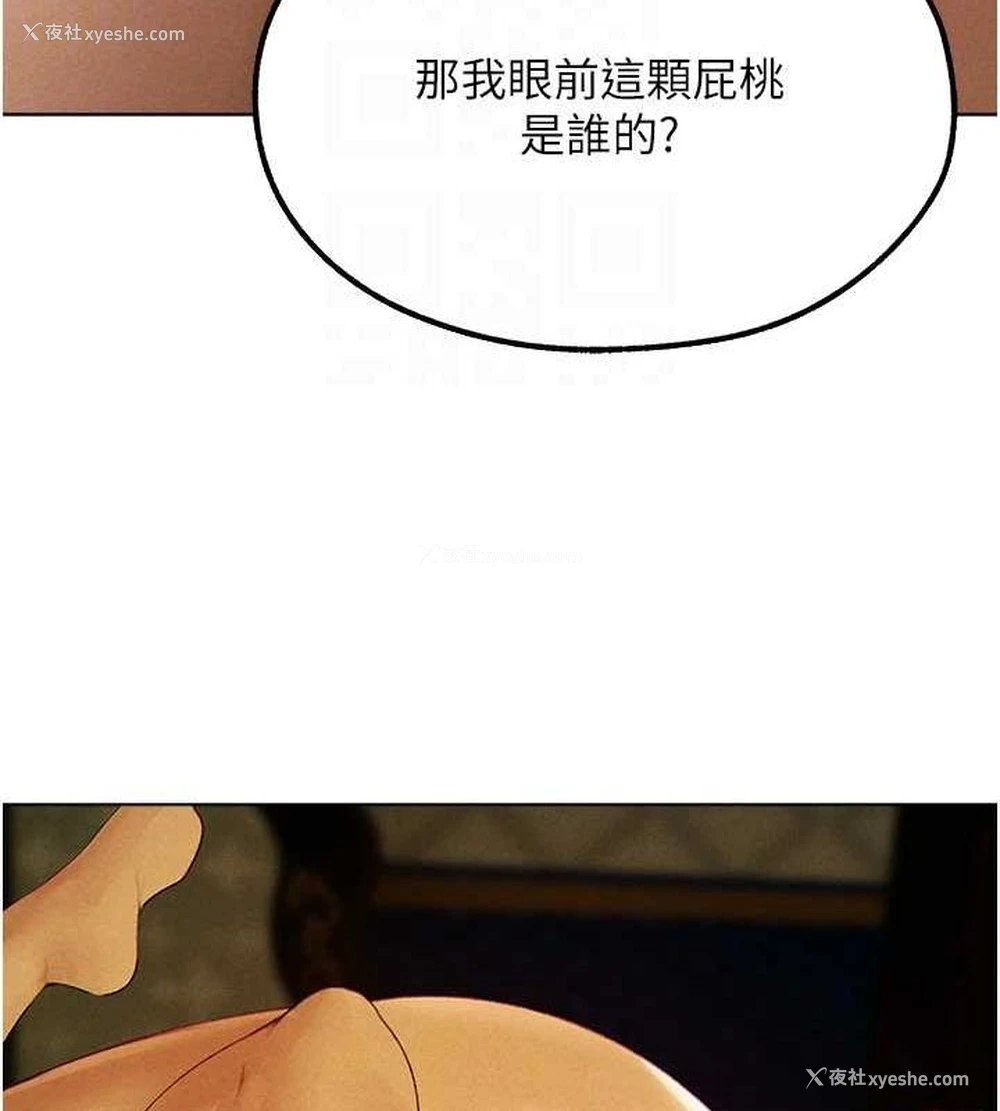 36P - 人妻猎人