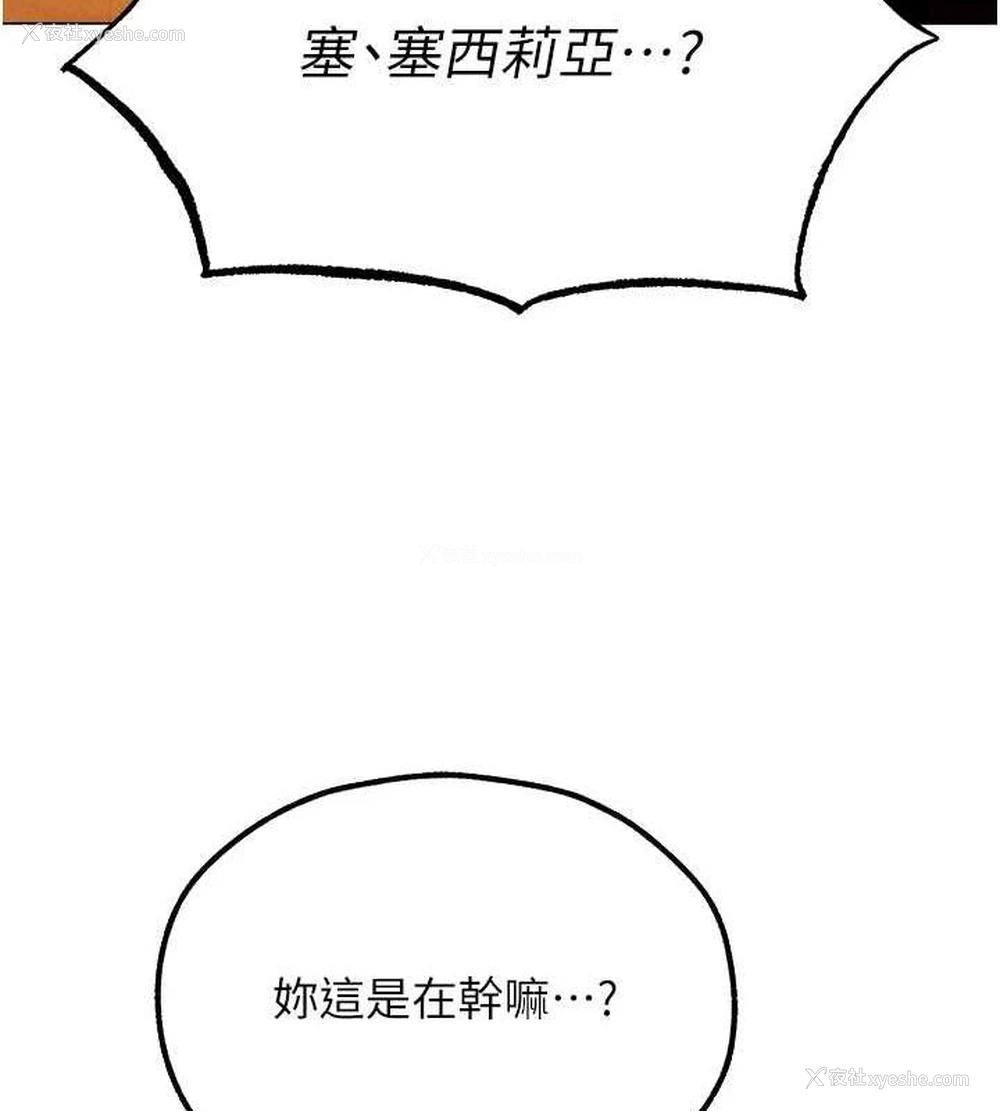 39P - 人妻猎人
