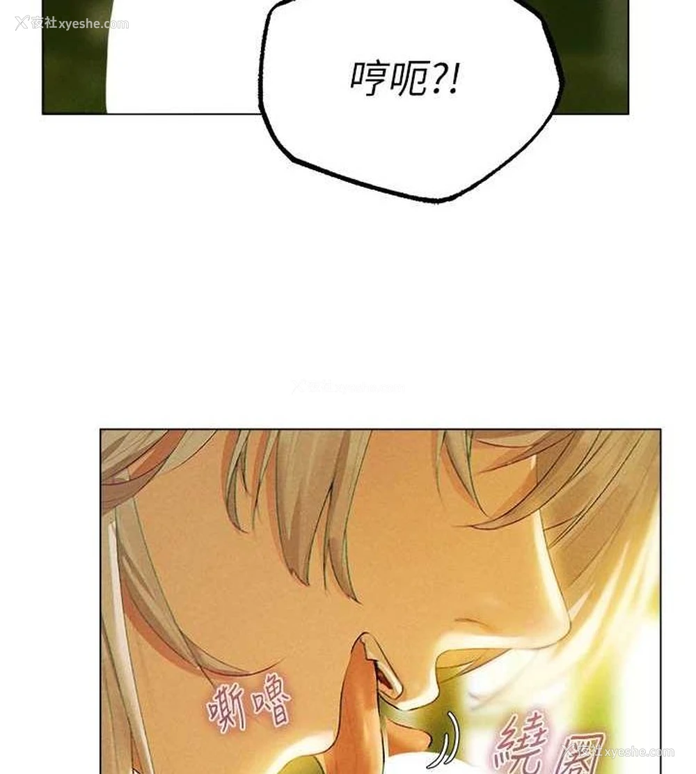 41P - 人妻猎人