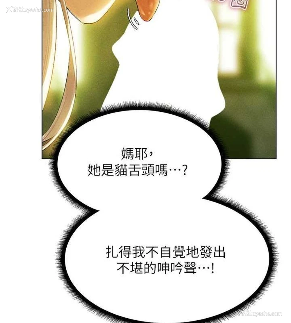 42P - 人妻猎人