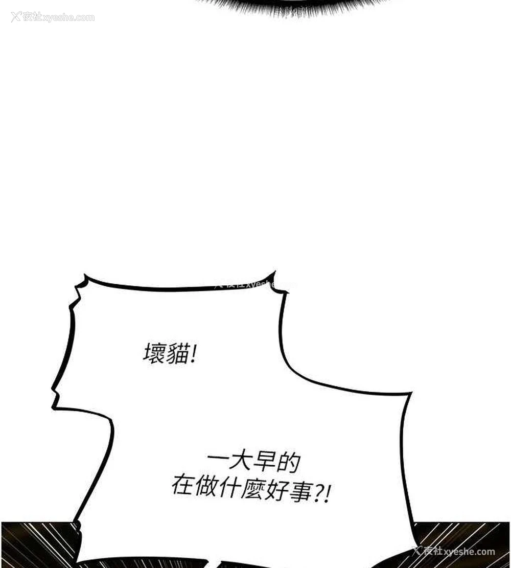 43P - 人妻猎人