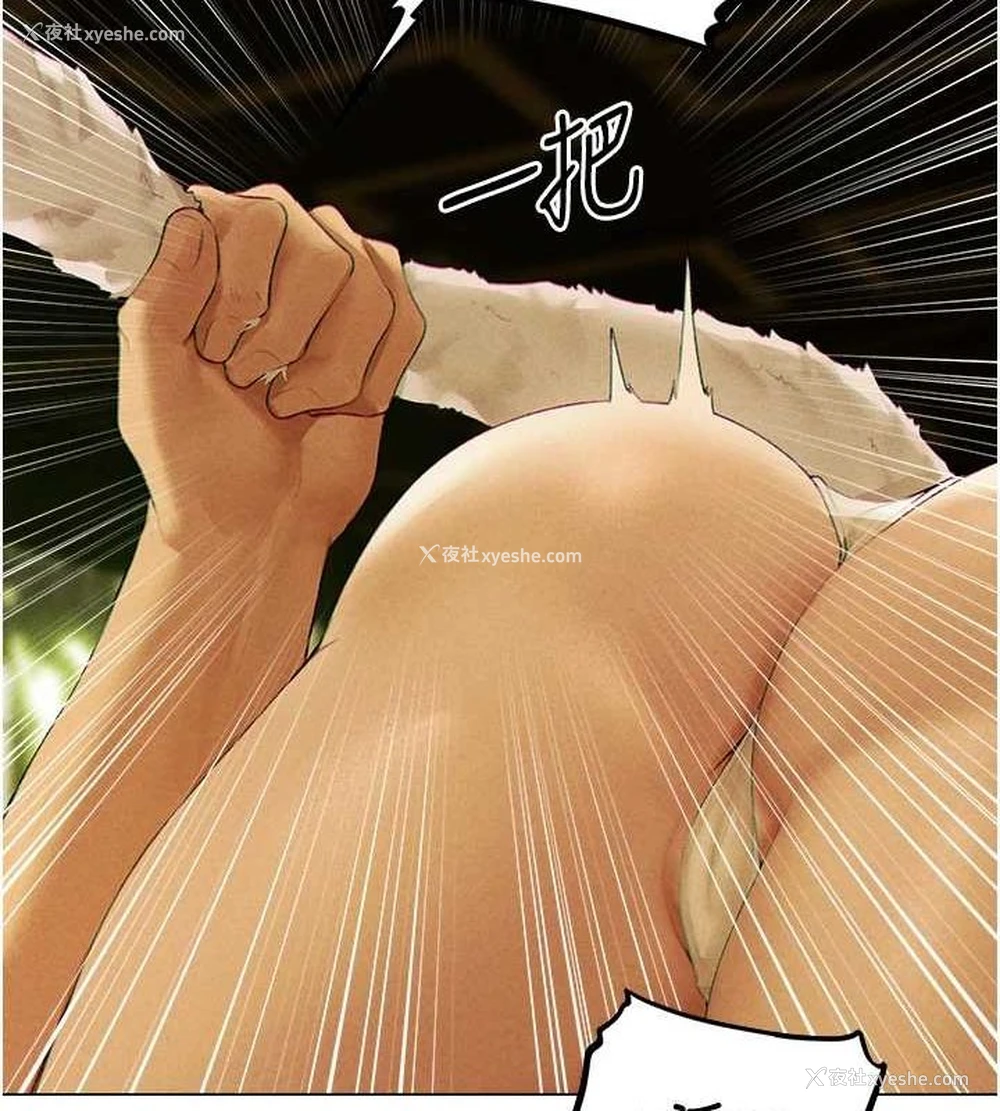 44P - 人妻猎人