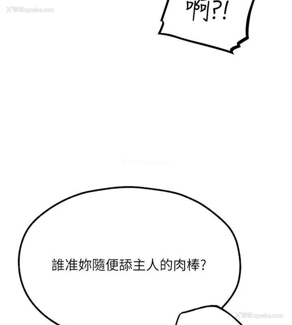 45P - 人妻猎人