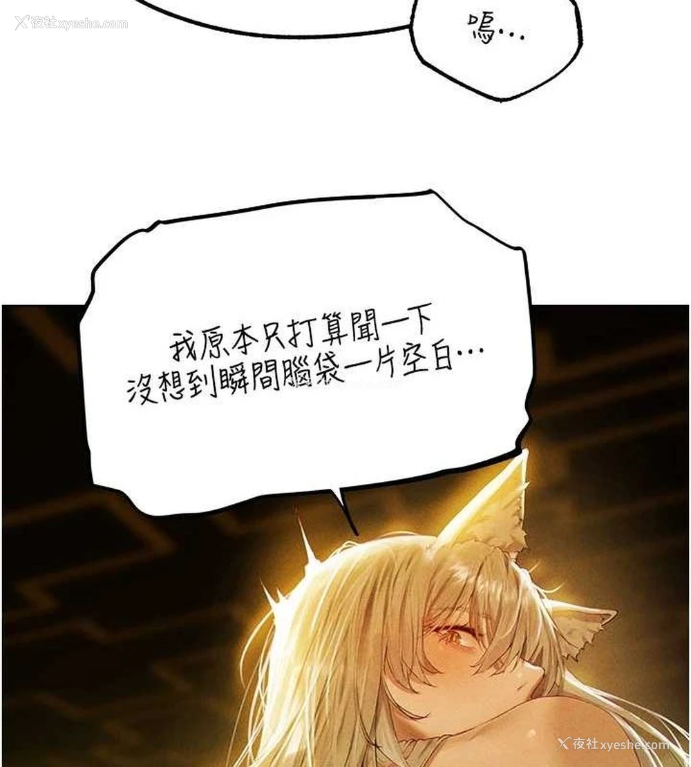 46P - 人妻猎人