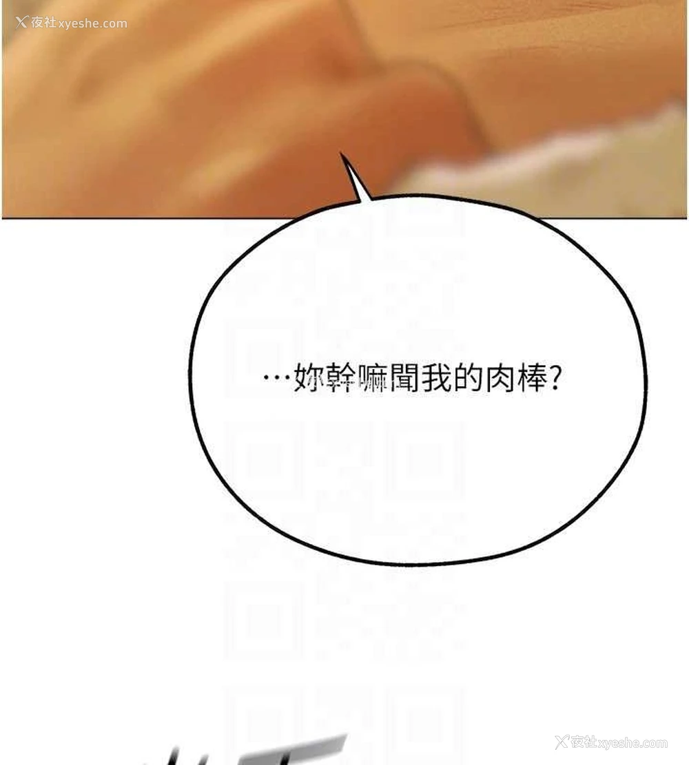 48P - 人妻猎人