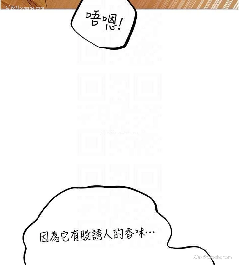 50P - 人妻猎人