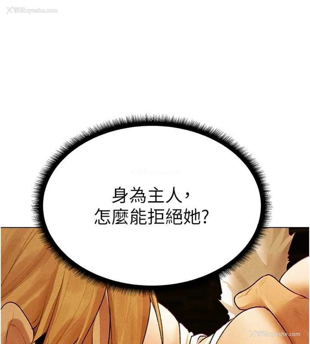 53P - 人妻猎人