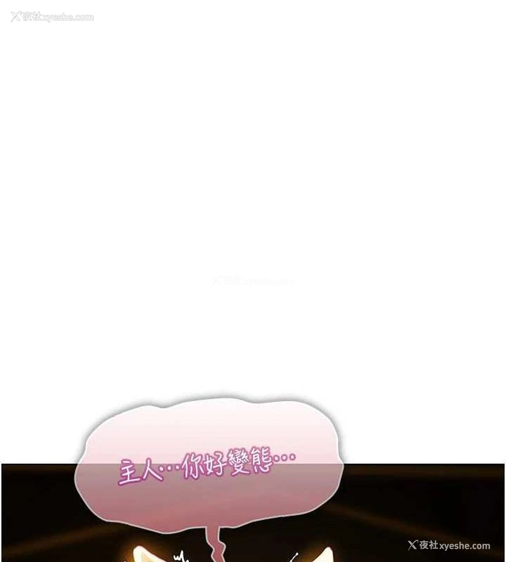 57P - 人妻猎人