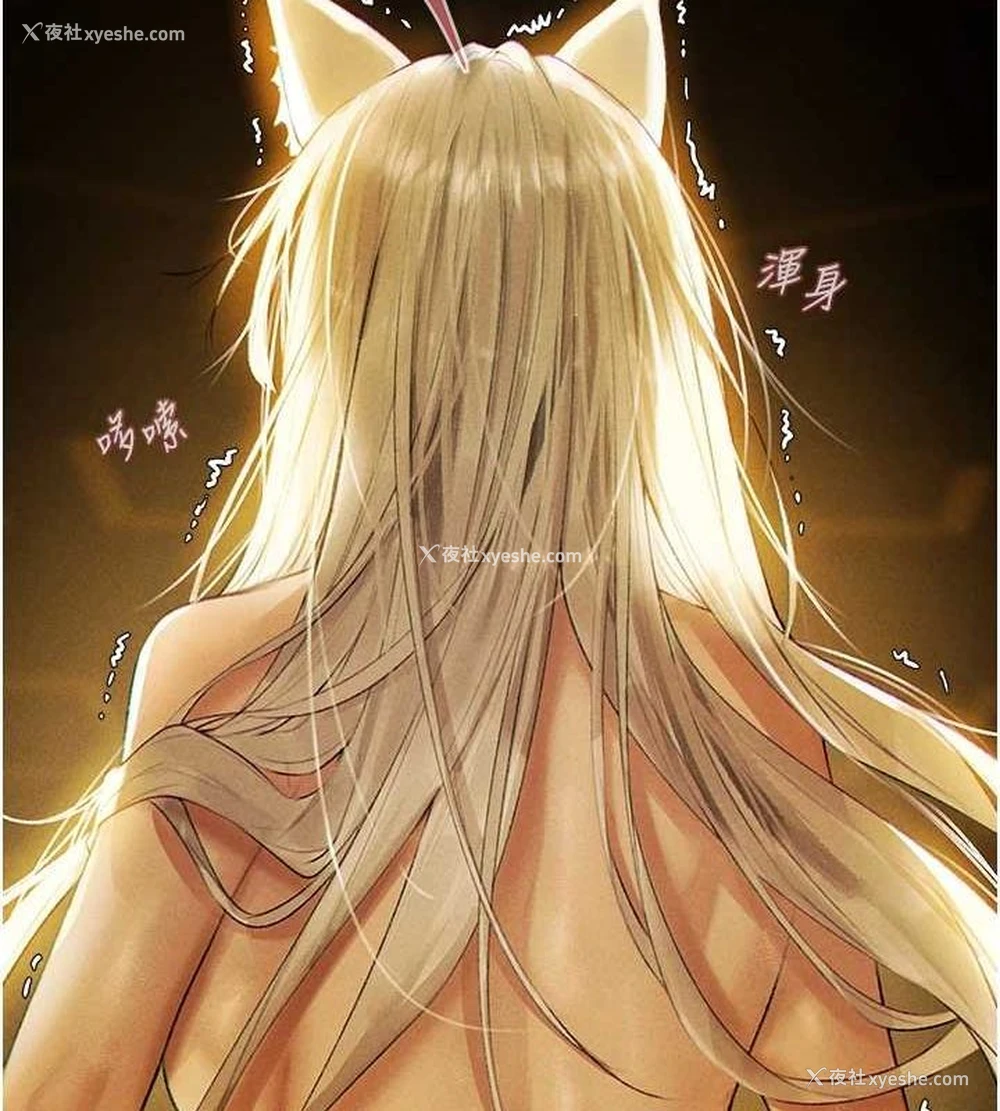 58P - 人妻猎人