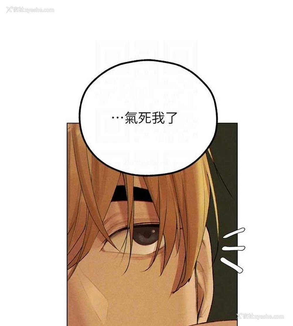 61P - 人妻猎人