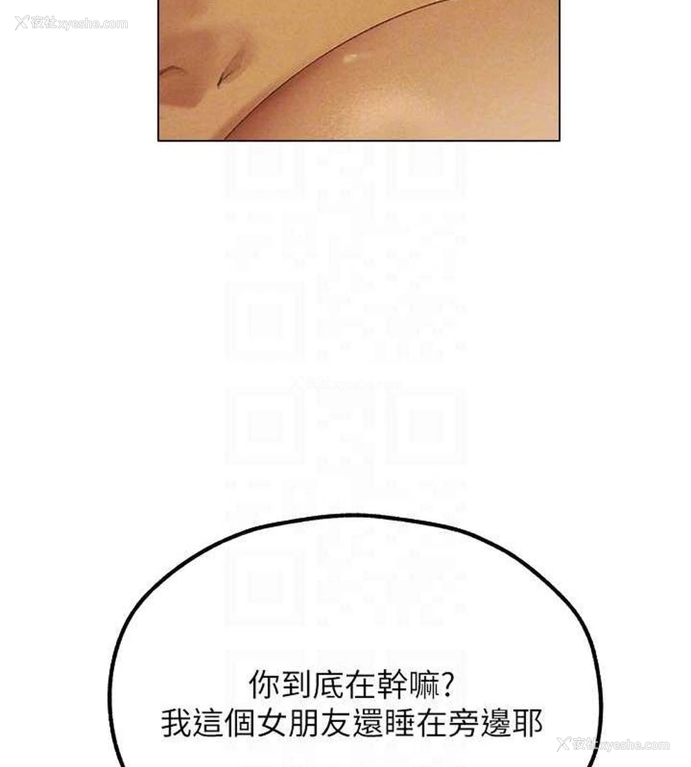 62P - 人妻猎人