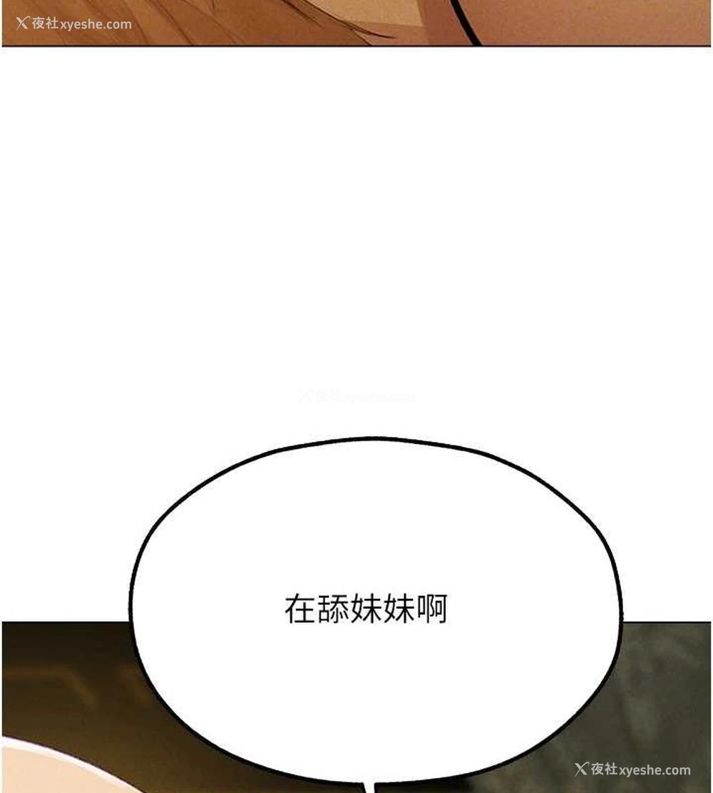 64P - 人妻猎人