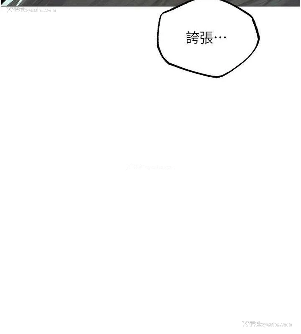 66P - 人妻猎人