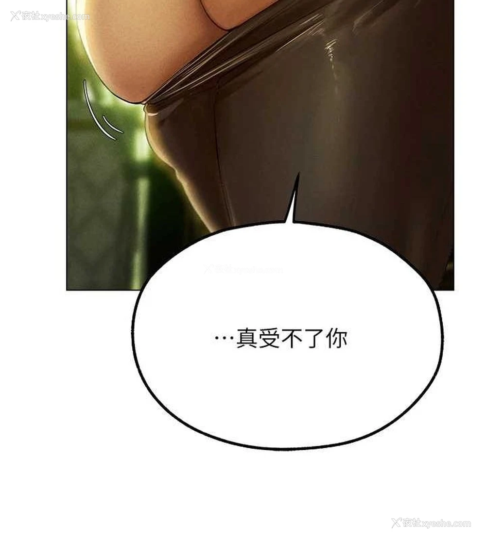 68P - 人妻猎人