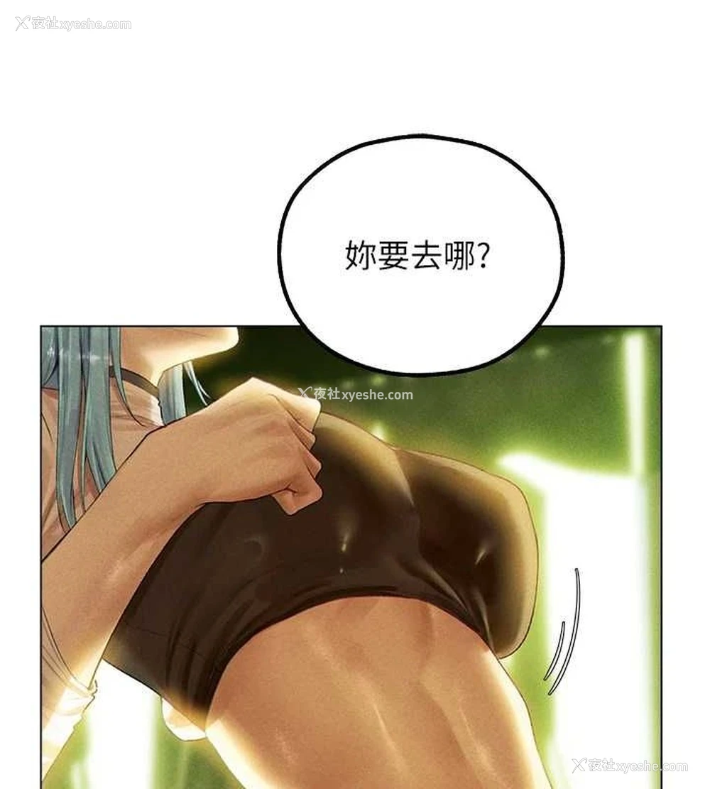 69P - 人妻猎人